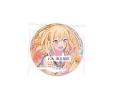 2026年最新】プロセカ ハーフアニバーサリー 缶バッジの人気アイテム