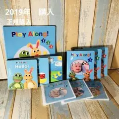 2026年最新】DWEプレイアロングの人気アイテム - メルカリ