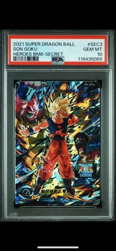 2026年最新】bm6-sec3の人気アイテム - メルカリ