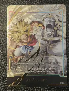 2026年最新】エナジーマーカー ドラゴンボール ブロリーの人気アイテム