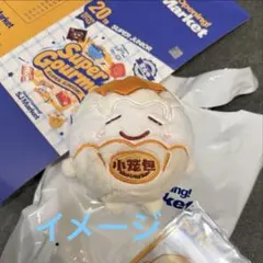 2026年最新】ドンヘ ぬいぐるみの人気アイテム - メルカリ