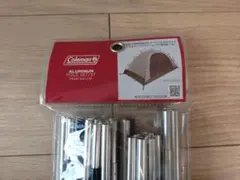 2026年最新】ツーリングドームST アルミポールの人気アイテム - メルカリ