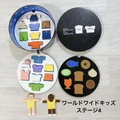 2026年最新】ワールドワイドキッズ ベネッセの人気アイテム - メルカリ