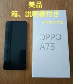 2026年最新】oppo a73 ジャンクの人気アイテム - メルカリ