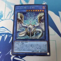 2026年最新】巳剣の人気アイテム - メルカリ