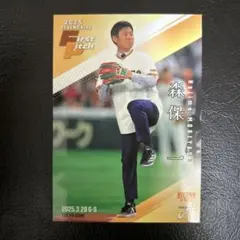 2026年最新】森保一監督の人気アイテム - メルカリ