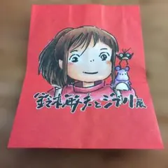 2026年最新】ジブリ展紙袋の人気アイテム - メルカリ