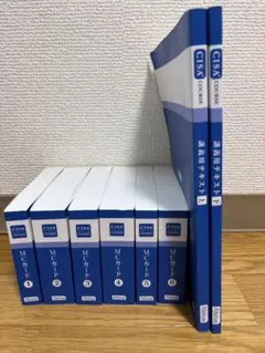 2026年最新】アビタ テキストの人気アイテム - メルカリ