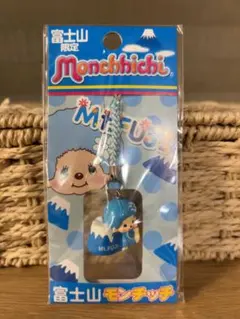 2026年最新】富士山ストラップの人気アイテム - メルカリ