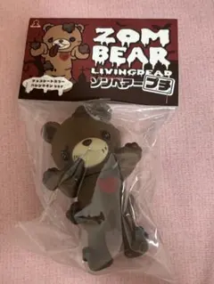2026年最新】ゾンベアー ソフビの人気アイテム - メルカリ