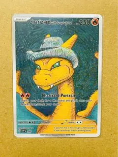 2026年最新】星月夜リザードンの人気アイテム - メルカリ