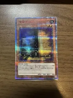 2026年最新】増殖するg 20thの人気アイテム - メルカリ