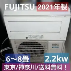 2026年最新】ルームエアコンの人気アイテム - メルカリ