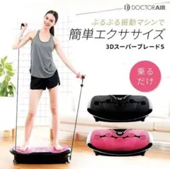 2026年最新】3dスーパーブレードs sb-002の人気アイテム - メルカリ