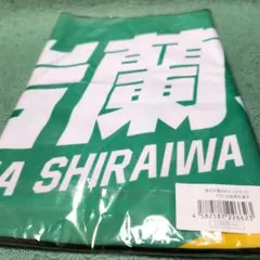 2026年最新】白岩蘭奈の人気アイテム - メルカリ