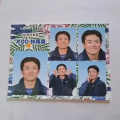 2026年最新】林琢真の人気アイテム - メルカリ