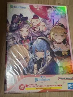 2026年最新】ホロライブ 一番くじ ラストワン ブックレットの人気