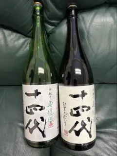 2026年最新】十四代 中取り 空瓶の人気アイテム - メルカリ