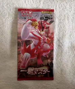 2026年最新】一撃マスター 未開封の人気アイテム - メルカリ