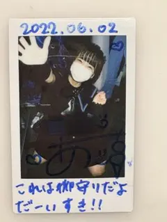 2026年最新】あいこるの人気アイテム - メルカリ