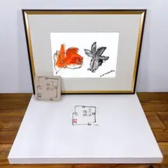 2026年最新】中川一政の人気アイテム - メルカリ