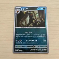 2026年最新】テラスタルフェスex ブラッキー マスターボールの人気