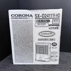 2026年最新】sx-2411yの人気アイテム - メルカリ