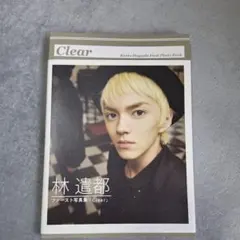 2026年最新】 林遣都の人気アイテム - メルカリ