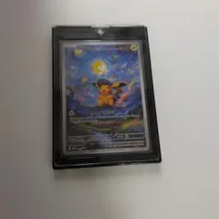 2026年最新】ゴッホ展 ピカチュウ 海外限定品の人気アイテム - メルカリ