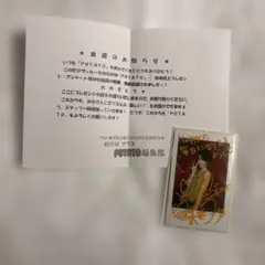 2026年最新】直筆サイン 剛力彩芽の人気アイテム - メルカリ