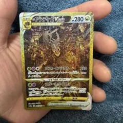 2026年最新】ギラティナvSTARの人気アイテム - メルカリ