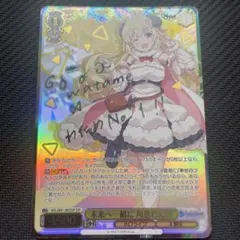 2026年最新】角巻わため sspの人気アイテム - メルカリ