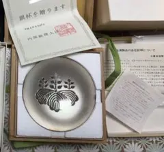 2026年最新】内閣総理大臣 純銀の人気アイテム - メルカリ