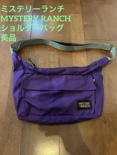 2026年最新】クラークフィールドショルダーバッグの人気アイテム