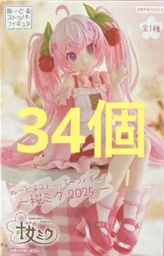 2026年最新】初音ミク ぬーどるストッパーフィギュア 桜ミク2025の人気