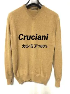 2026年最新】クルチアーニ カシミヤの人気アイテム - メルカリ