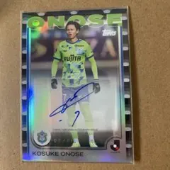 2026年最新】小野瀬康介の人気アイテム - メルカリ