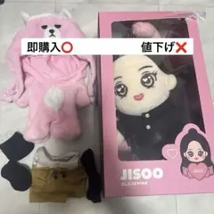 2026年最新】blackpink ジス ぬいぐるみの人気アイテム - メルカリ