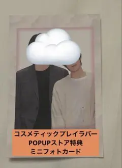 2026年最新】豊田裕の人気アイテム - メルカリ