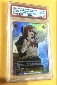 2026年最新】喜多郁代 サインの人気アイテム - メルカリ