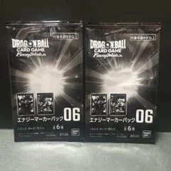 2026年最新】エナジーマーカーパックの人気アイテム - メルカリ