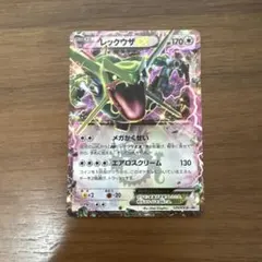 2026年最新】ポケモンカードxyの人気アイテム - メルカリ