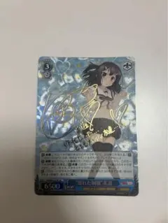 2026年最新】イリヤ サインの人気アイテム - メルカリ