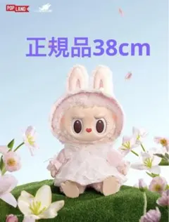 2026年最新】popmart labubu mokokoの人気アイテム - メルカリ