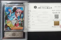 2026年最新】メイsr arsの人気アイテム - メルカリ