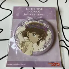 2026年最新】名探偵コナン灰原哀缶バッジの人気アイテム - メルカリ