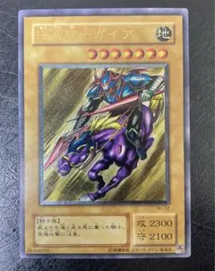 2026年最新】暗黒騎士ガイア レリーフの人気アイテム - メルカリ