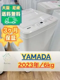 2026年最新】ywm-t60h1の人気アイテム - メルカリ