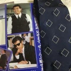 2026年最新】舘ひろし ネクタイの人気アイテム - メルカリ