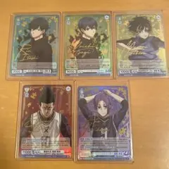 2026年最新】ヴァイスシュヴァルツブラウ ブルーロック サインの人気